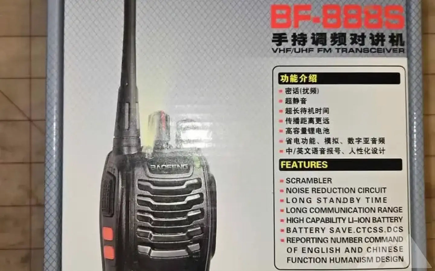 Baofeng portable 2 way hand radios, brand new. — new gear for sale (photo 2) — photo 2