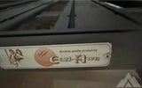 EZI AWN roof rack — used racks for sale (photo 4)
